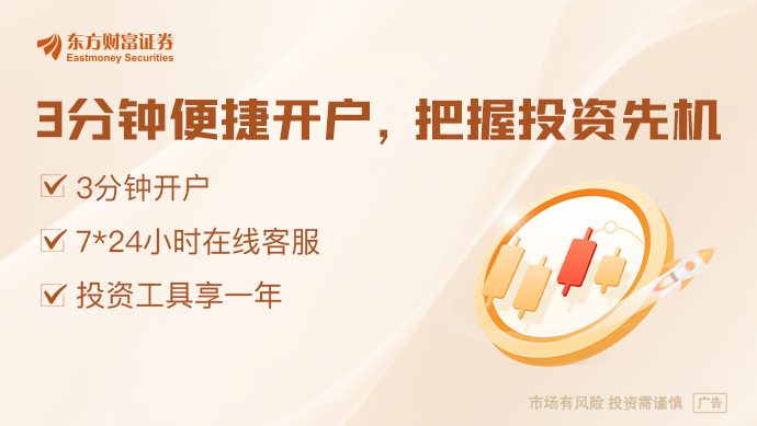 流星追影 第12页