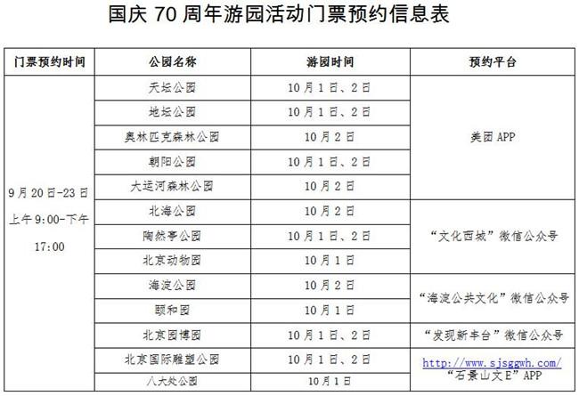揭秘2025年天天开彩免费资料302期，一网打尽彩票资讯，揭秘彩票资讯，2025年天天开彩免费资料一网打尽（第302期独家爆料）