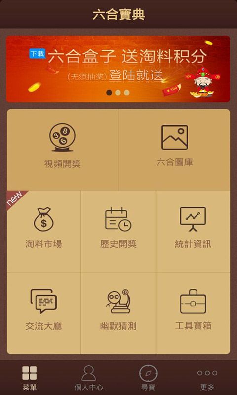 新澳天天彩资料大全最新版本2025年解析，新澳天天彩资料大全，2025年最新版本解析