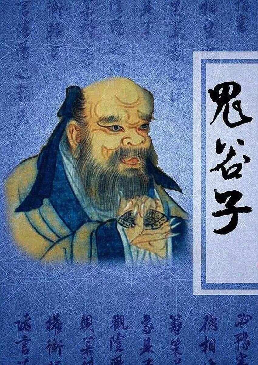 澳门鬼谷子来料，揭秘古老智慧的现代应用，澳门鬼谷子智慧揭秘，古老预测学说的现代应用