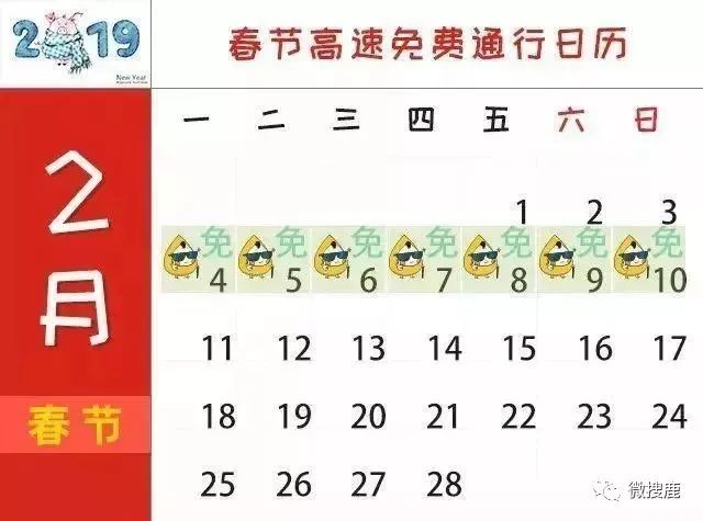 揭秘，2025精准免费资料查询生肖表波色表全攻略，揭秘生肖表波色表全攻略，2025精准免费资料查询指南