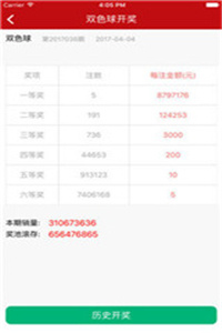 2025年澳彩免费资料图片大全——一网打尽所有热门资讯，2025澳彩免费资料图片大全，热门资讯一网打尽