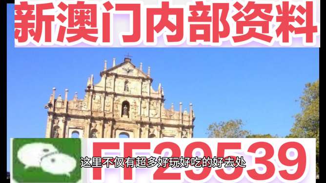 2025新澳门今晚开奖号码，澳门彩票预测与开奖号码揭晓，2025年今晚开奖号码揭晓