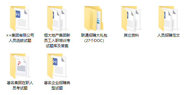 新奥门特免费资料大全管家婆料，新奥门特免费资料大全，管家婆精选料