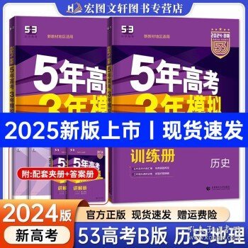 2025澳门正版资料免费大全