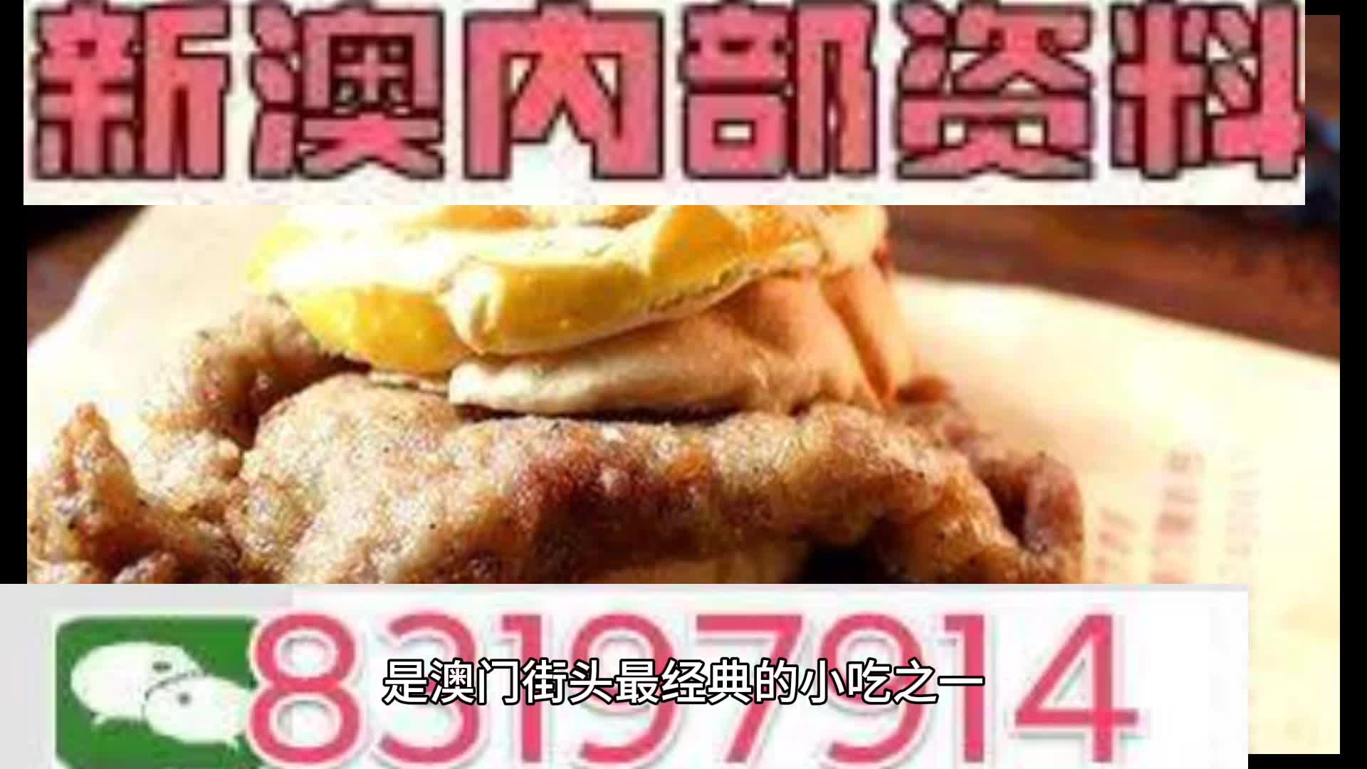 王中王精准资料期期中，澳门2024热门资讯解析，澳门2024热门资讯解析，王中王精准资料期期中揭秘