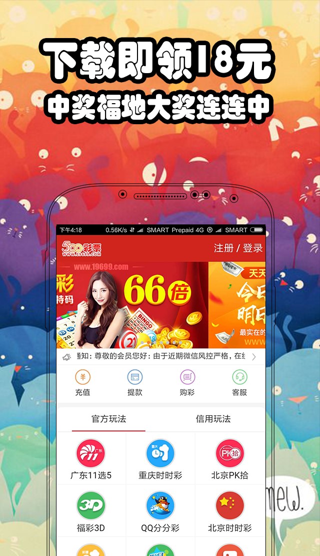 二四六天好彩(944CC)免费资料大全，二四六天好彩免费资料大全，全面解析运势秘籍