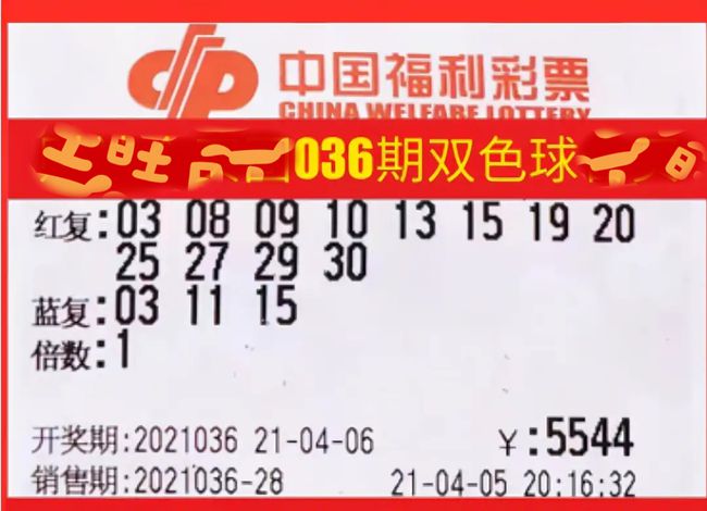 2025香港特马今晚开奖，香港特马今晚开奖结果揭晓 2025年最新开奖信息速递