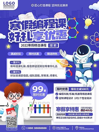 新奥天天免费资料大全正版优势，新奥天天免费资料正版优势全解析