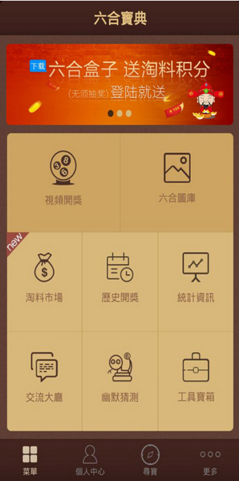 揭秘2020年香港六合彩开奖时刻，揭秘，香港六合彩2020年开奖时刻全解析