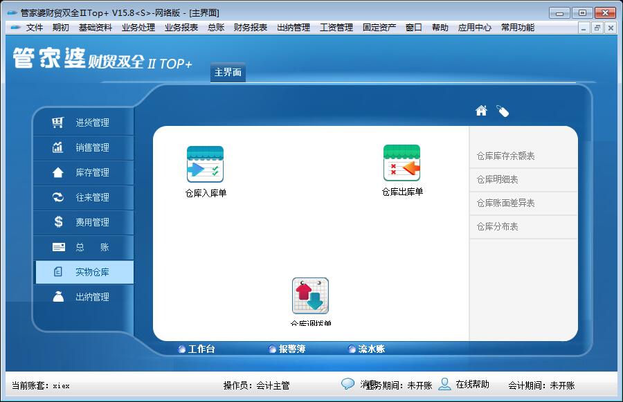管家婆123彩图大全，管家婆彩图宝典，精选123彩图大全