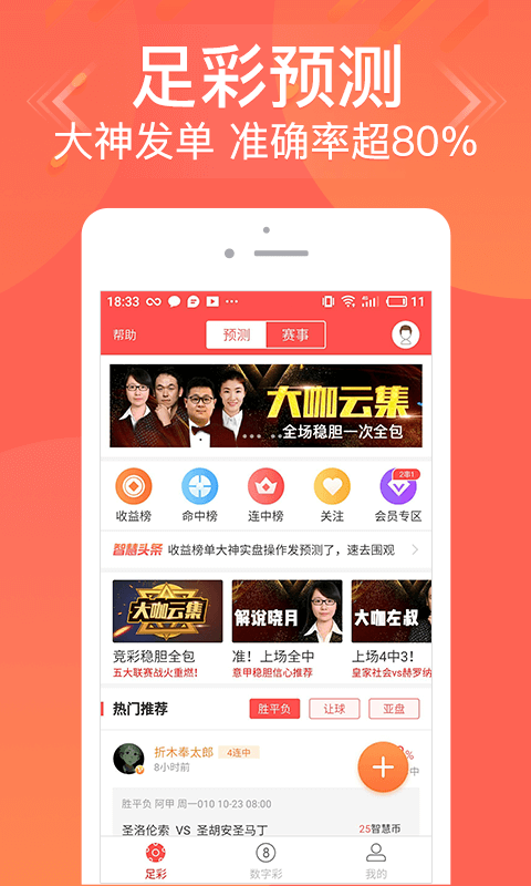 揭秘管家婆一票一码，一站式服务的新潮流，揭秘管家婆一票一码，一站式服务引领新潮流