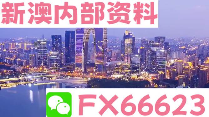 2025新澳资料大全正新版，2025新澳资料大全最新版汇总