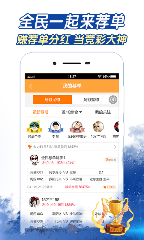 彩民网841818下载指南——开启你的彩票梦想之旅，彩民网841818下载指南，开启彩票梦想之旅