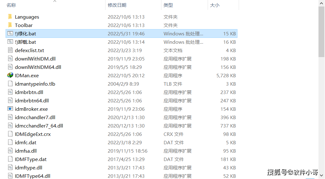 揭秘4949正版资料大全2023年最新版，强大功能与实用特色一览，揭秘，2023年最新版4949正版资料大全，强大功能与实用特色全解析