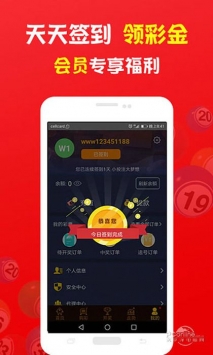 管家婆一和中特，管家婆精准预测，揭秘中特秘密