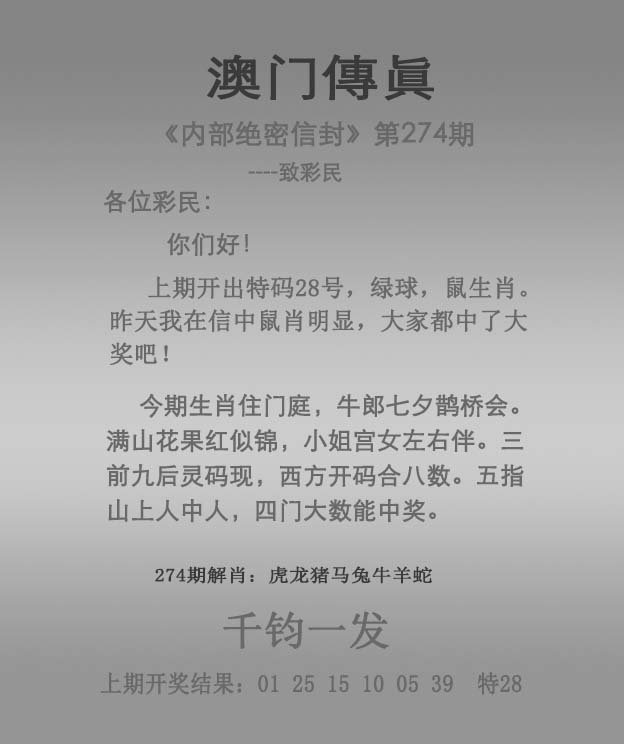 马会传真资料2025澳门——探索未来的赛马文化与资讯交汇点，2025澳门赛马文化，资讯交汇点与未来探索