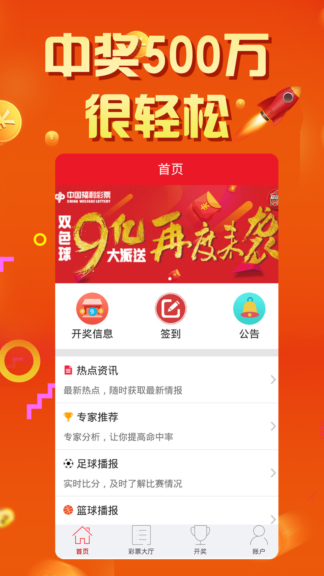 77777788888王中王中特亮点，王中王中特亮点的独特魅力解析