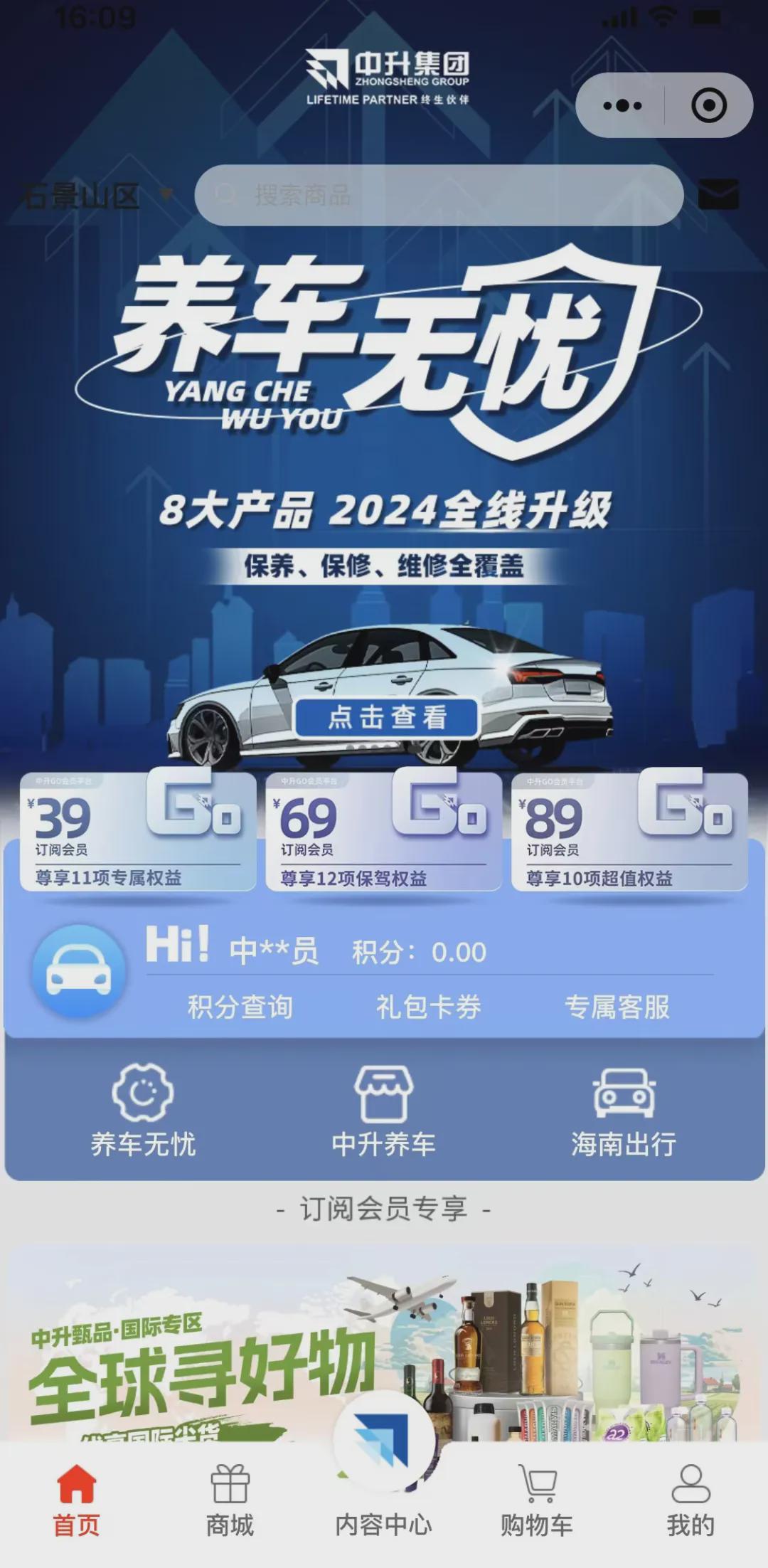 660678王中王免费提供护栏2022正版，王中王免费提供护栏正版服务，最新资讯一网打尽！