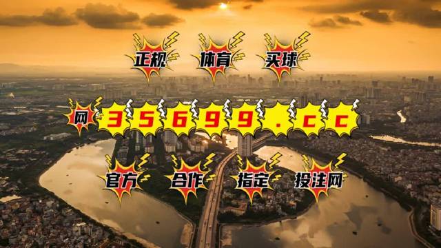 澳门王中王六码新澳门，探索博彩文化的魅力，澳门王中王六码新澳门，揭秘博彩文化的独特魅力