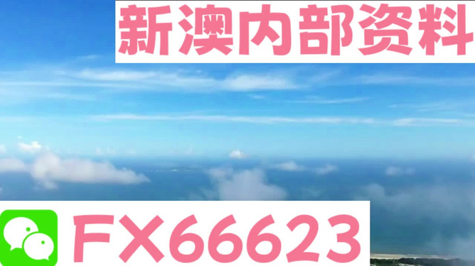 揭秘2025新澳今晚资料076期，一网打尽各类信息，揭秘2025新澳今晚资料第076期，一网打尽最新信息汇总