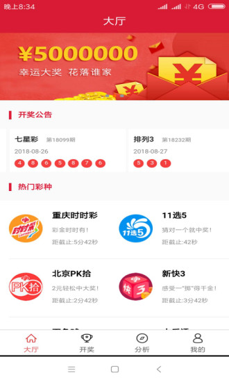 新澳好彩正版资料查询，新澳好彩正版资料在线查询