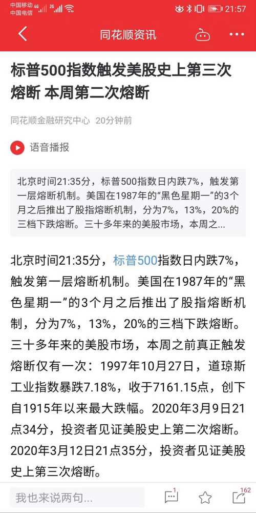 2025澳门特马今晚开奖一期考试报，澳门特马今晚开奖一期考试报揭晓