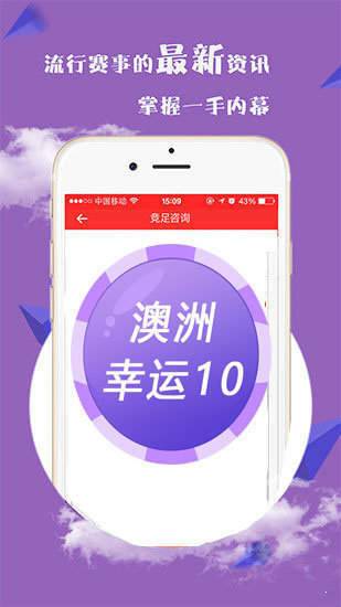 揭秘澳门正版彩票，今晚开奖预测与理性购彩建议，澳门彩票揭秘，开奖预测与理性购彩指南