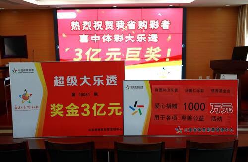 大乐透号码开奖结果查询——轻松掌握彩票动态，大乐透号码开奖结果查询，实时掌握彩票动态