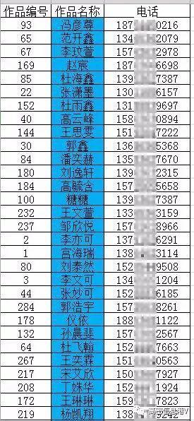 香港4777777开奖记录，香港4777777开奖记录汇总