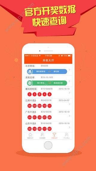 揭秘澳门天天六开奖彩免费背后的秘密，2025年展望，澳门天天六开奖彩背后的秘密揭秘，免费参与展望2025年