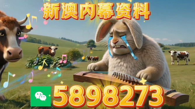 揭秘，2025新澳门今晚生肖运势大揭秘，2025新澳门今晚生肖运势揭秘大放送