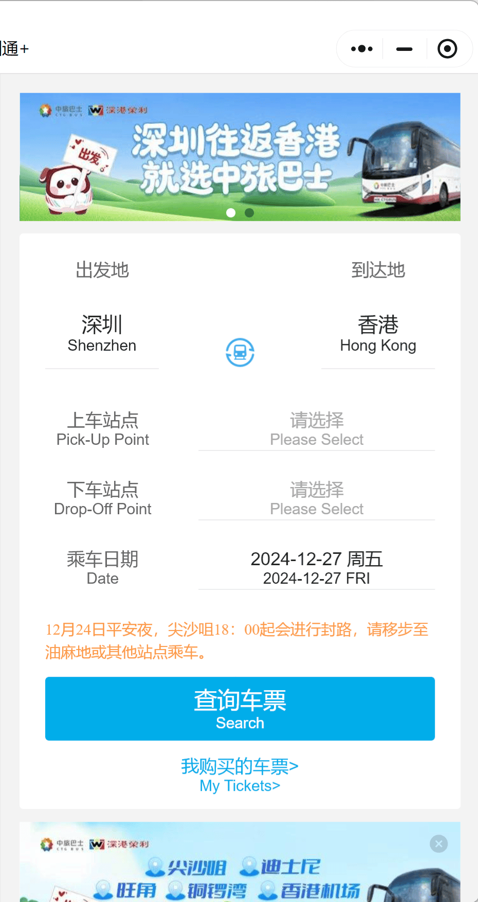揭秘2025香港开奖记录，数据背后的故事，揭秘2025香港开奖记录数据背后的故事