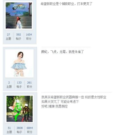 2020年新版老版跑狗图管家婆第十四期，跑狗图管家婆第十四期，新版老版对比解析与预测