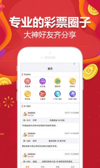 246天天彩澳门，澳门天天彩246天开奖揭晓