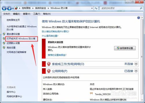 王中王鉄算盘开奖结果中的奇幻故事，来自192.168.100.1的神秘篇章，王中王鉄算盘开奖结果的神秘奇幻故事，源自IP 192.168.100.1的未知篇章