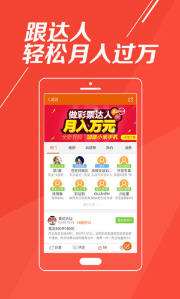 白小姐今晚出什么特马86期管家婆，白小姐第86期管家婆特马预测