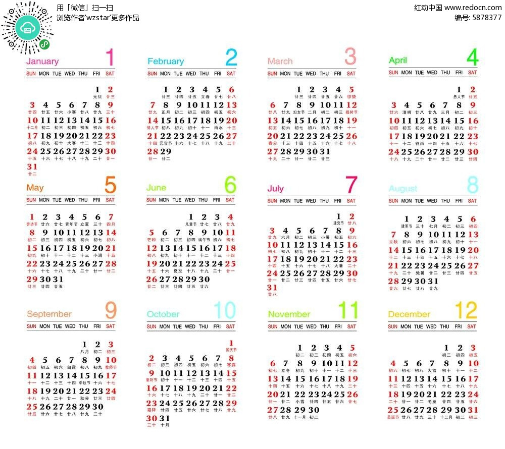 2025天天彩全年免费资料，2025天天彩全年免费资料大揭秘