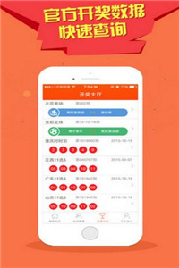 2025澳门王中王100%期期中春夏秋冬，澳门王中王期期命中预测，春夏秋冬四季轮回中的幸运之选