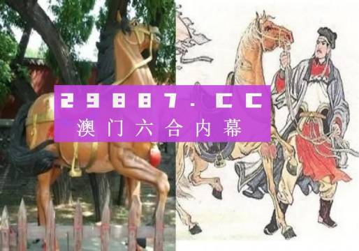 澳门正版一肖一码状元红魏国吴国蜀国，澳门正版一肖一码状元红，魏蜀吴纷争揭秘