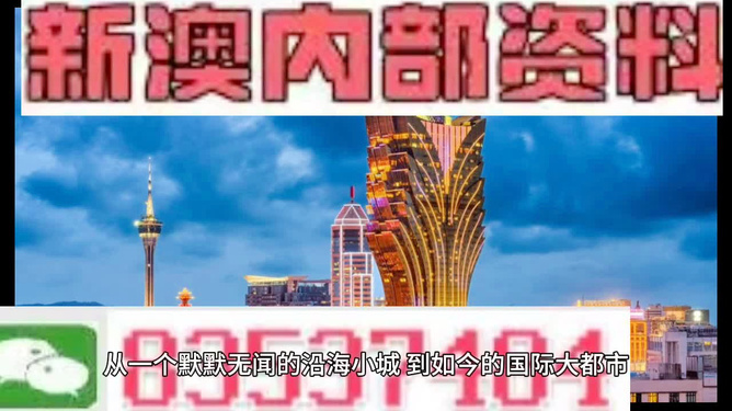 2025新澳彩最精准资料，2025新澳彩最精准资料大全