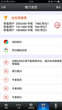 澳门王中王100的准资料，澳门王中王100精准资料大全