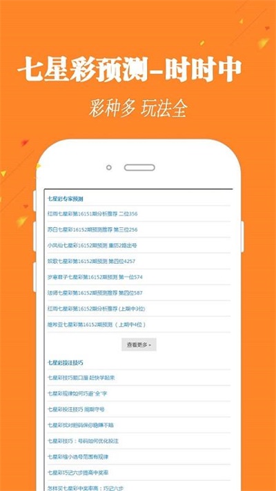 幻影战士 第11页
