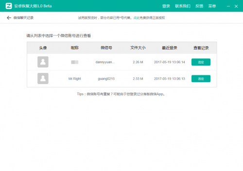 2023年澳门今晚开奖记录查询——澳门芳草地官方网站概览，澳门芳草地官方网站概览，2023年澳门今晚开奖记录查询全解析