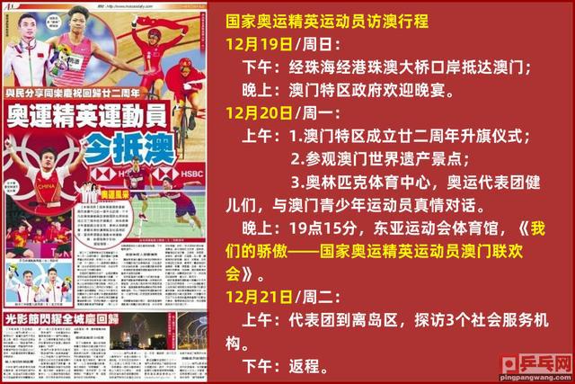 澳门正版免费全年资料大全问你今日闲情，澳门正版免费全年资料大全，今日闲情解析