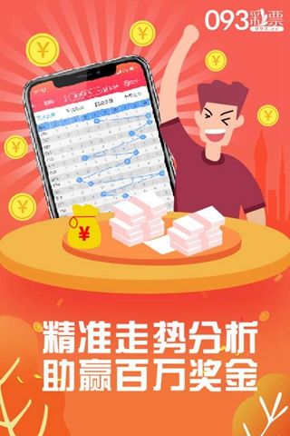 管家婆一码一肖中特，管家婆精准预测，一码一肖中特揭晓！