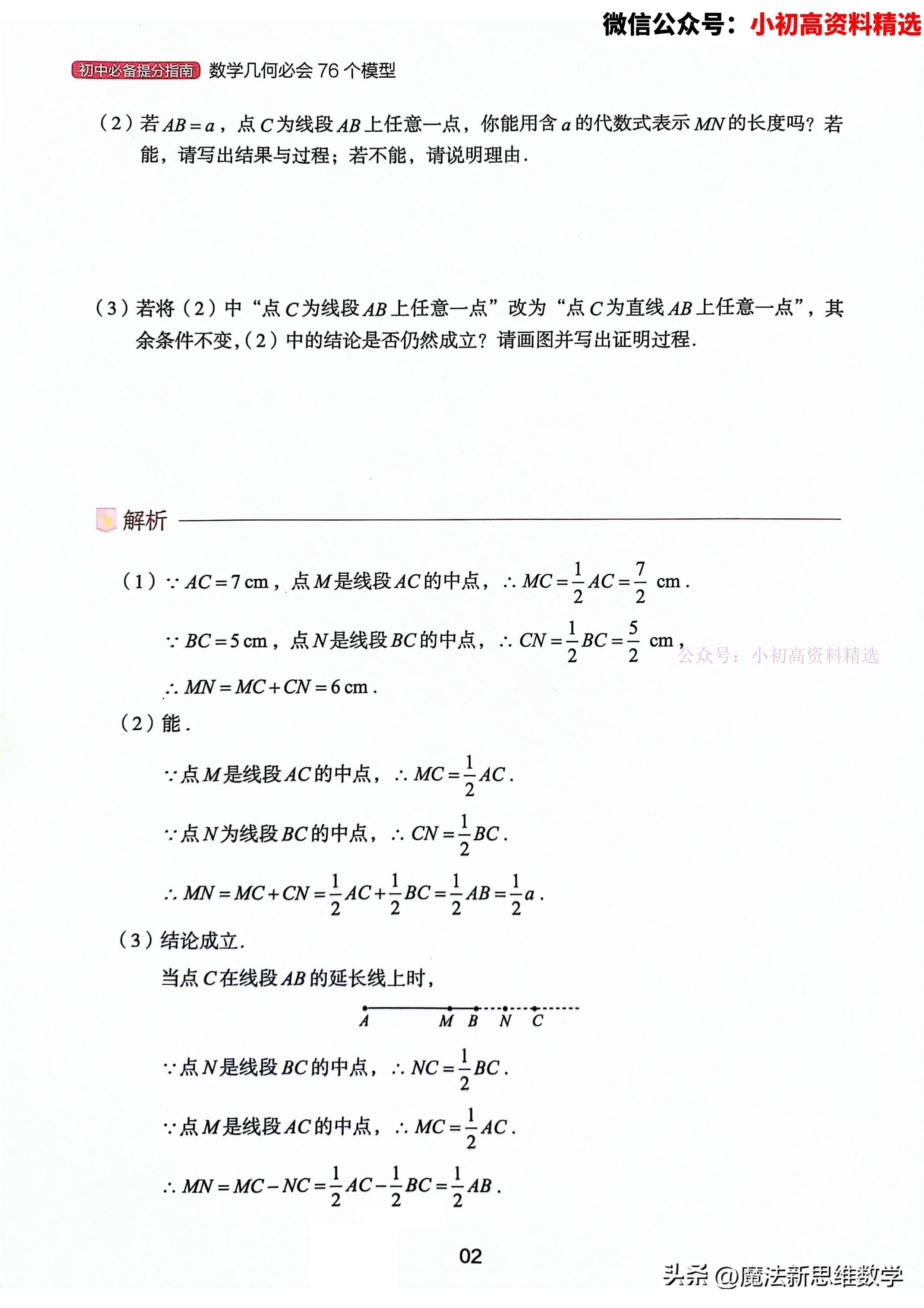 2024年港澳宝典资料，港澳宝典资料，掌握关键信息的指南（2024版）