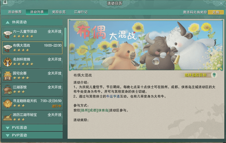 天空彩9944CC天下彩图文，天空彩与天下彩的图文世界