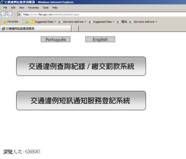 揭秘2021年澳门开奖记录，轻松查询指南，揭秘2021年澳门开奖记录，轻松查询攻略