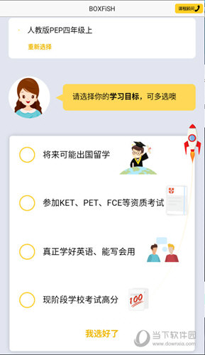 管家婆大小中特